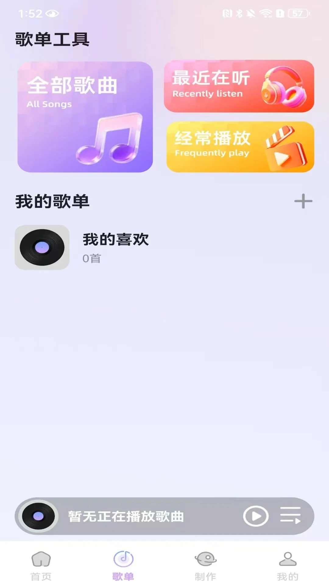 �������ֲ�������Ѱ�(������Ƶ�༭)v1.0.6.F ��Ѱ�