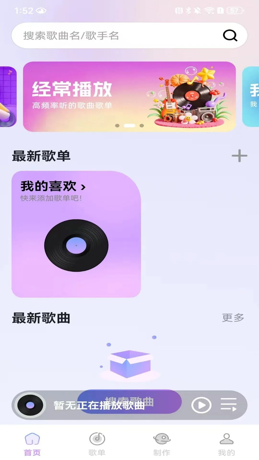 �������ֲ�������Ѱ�(������Ƶ�༭)v1.0.6.F ��Ѱ�