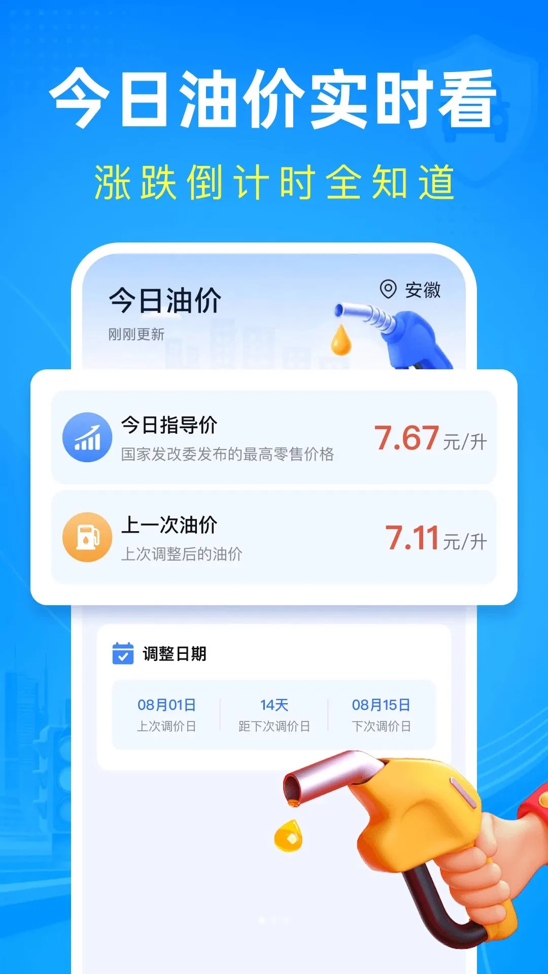 ��ͨΥ�´���ָ�����������ֻ���v1.0.2 ��Ѱ�