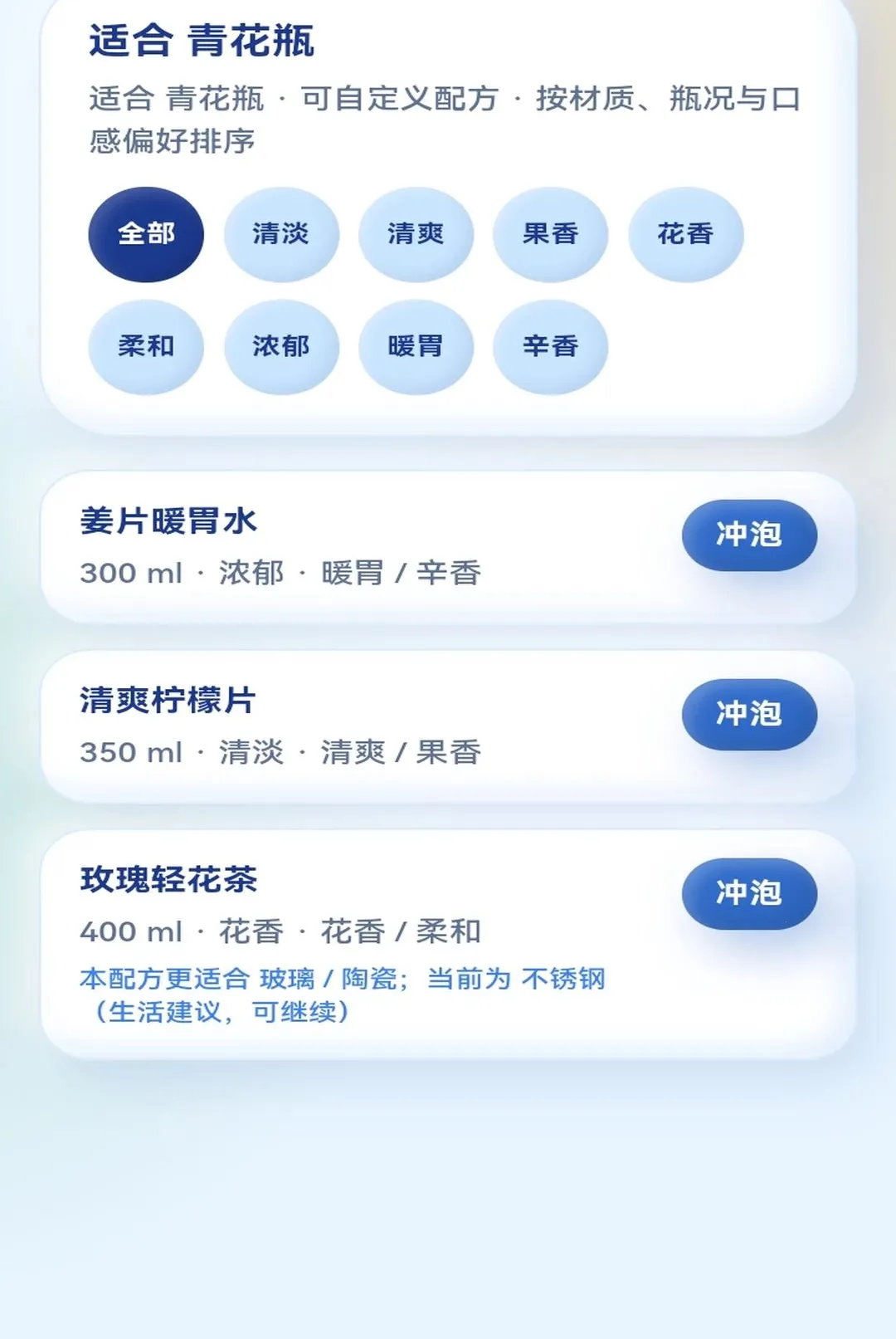 Ư��ˮƿ2026�ٷ����°汾v1.0.1 ��Ѱ�