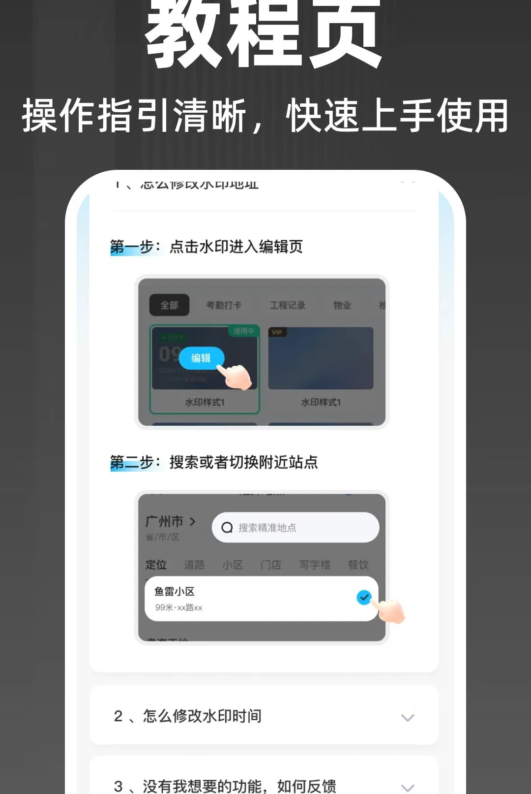 ˮӡ��λ������������ֻ���v1.0.0 ��Ѱ�