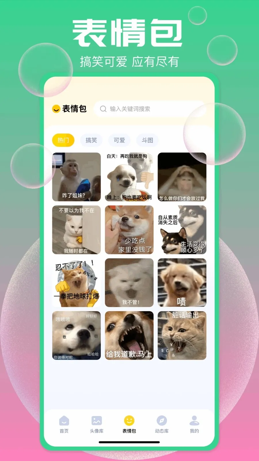�ֻ�ͼ������(��ֽͼ������)v1.30 �ٷ�����