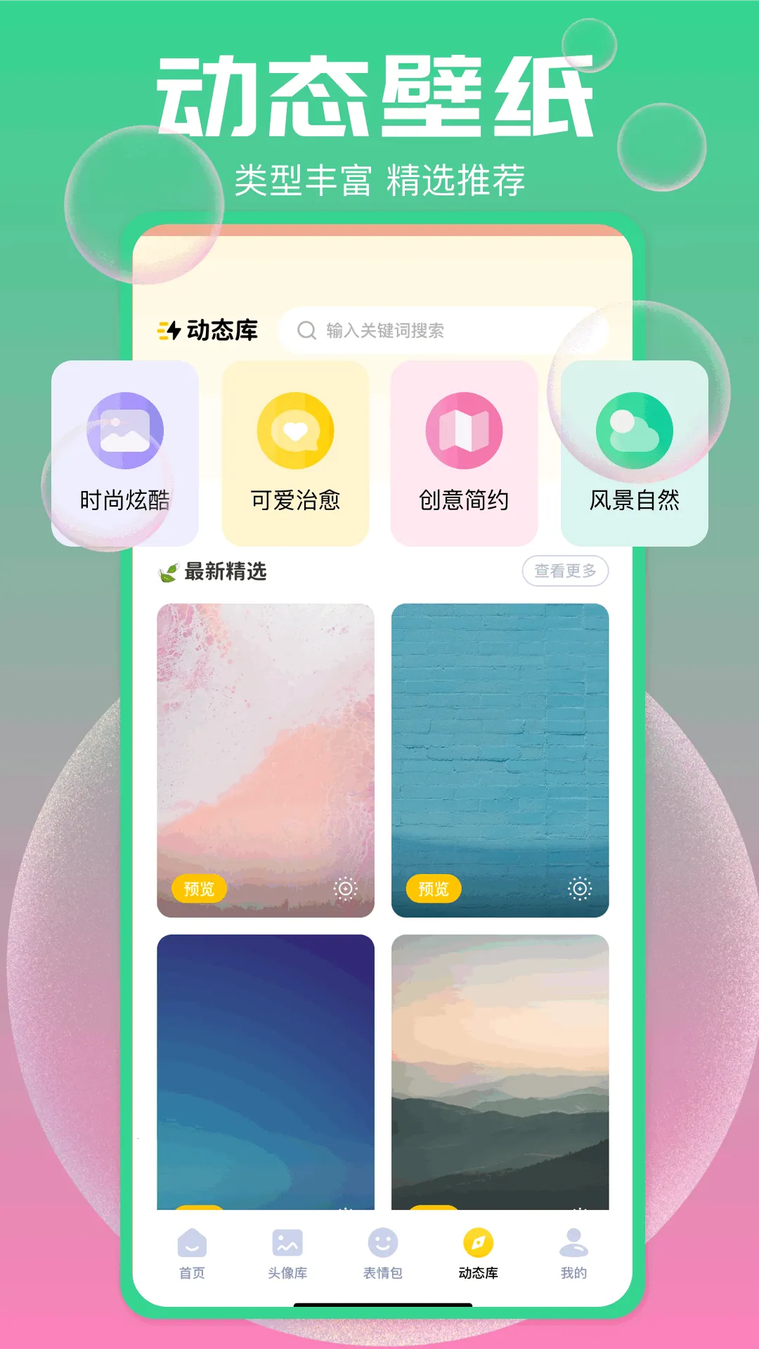 �ֻ�ͼ������(��ֽͼ������)v1.30 �ٷ�����
