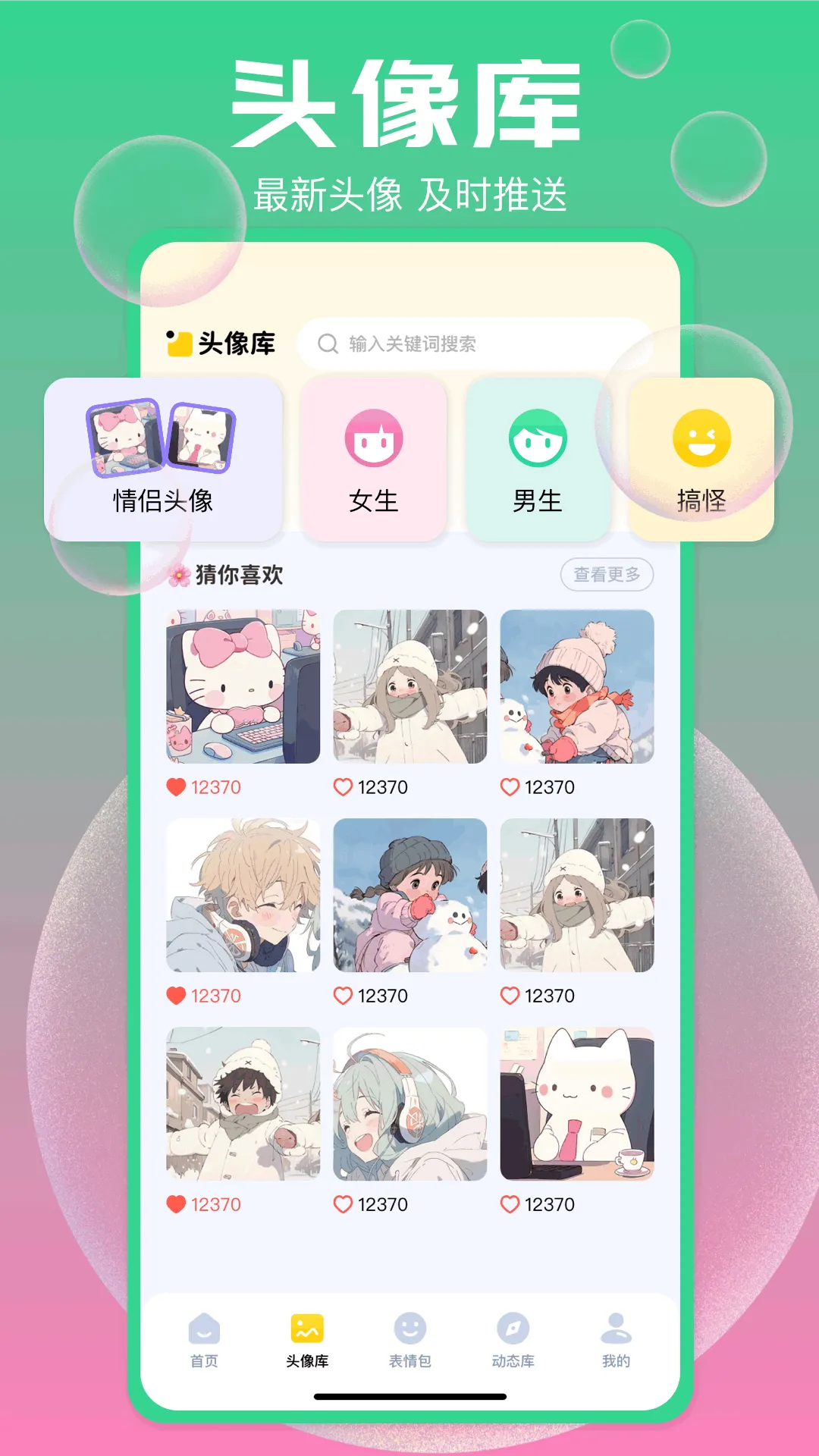 �ֻ�ͼ������(��ֽͼ������)v1.30 �ٷ�����