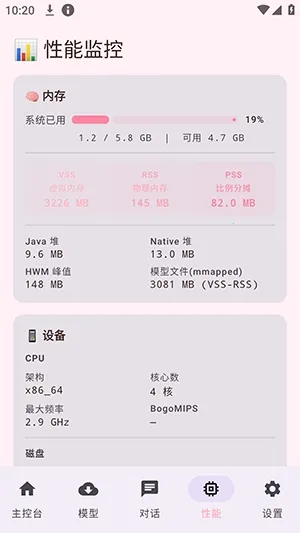 ���� LLM2026���°汾v1.0.0 ��׿��
