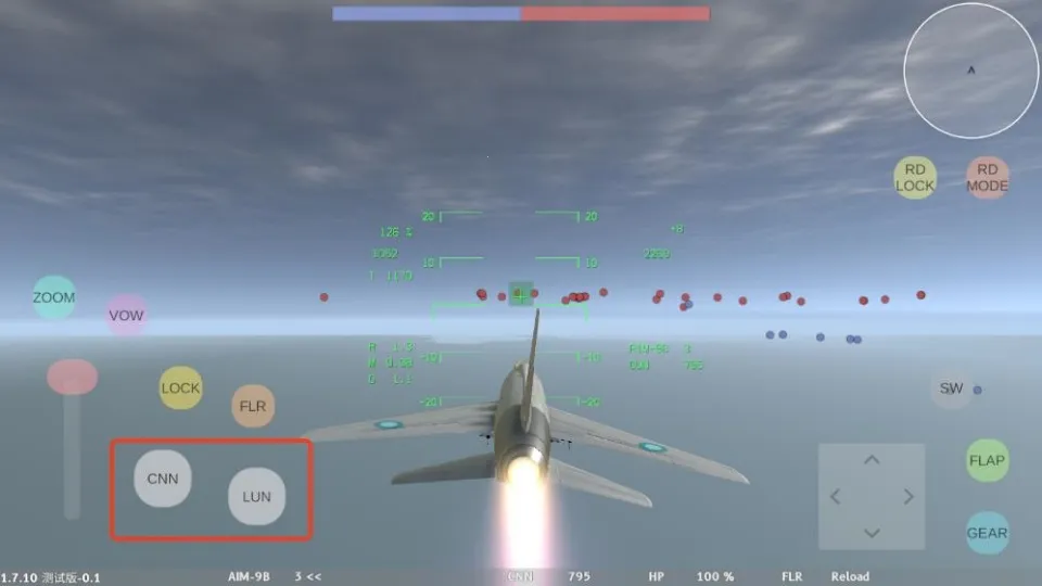 LAC低空决战安卓版手机版 LAC低空决战安卓版手机版