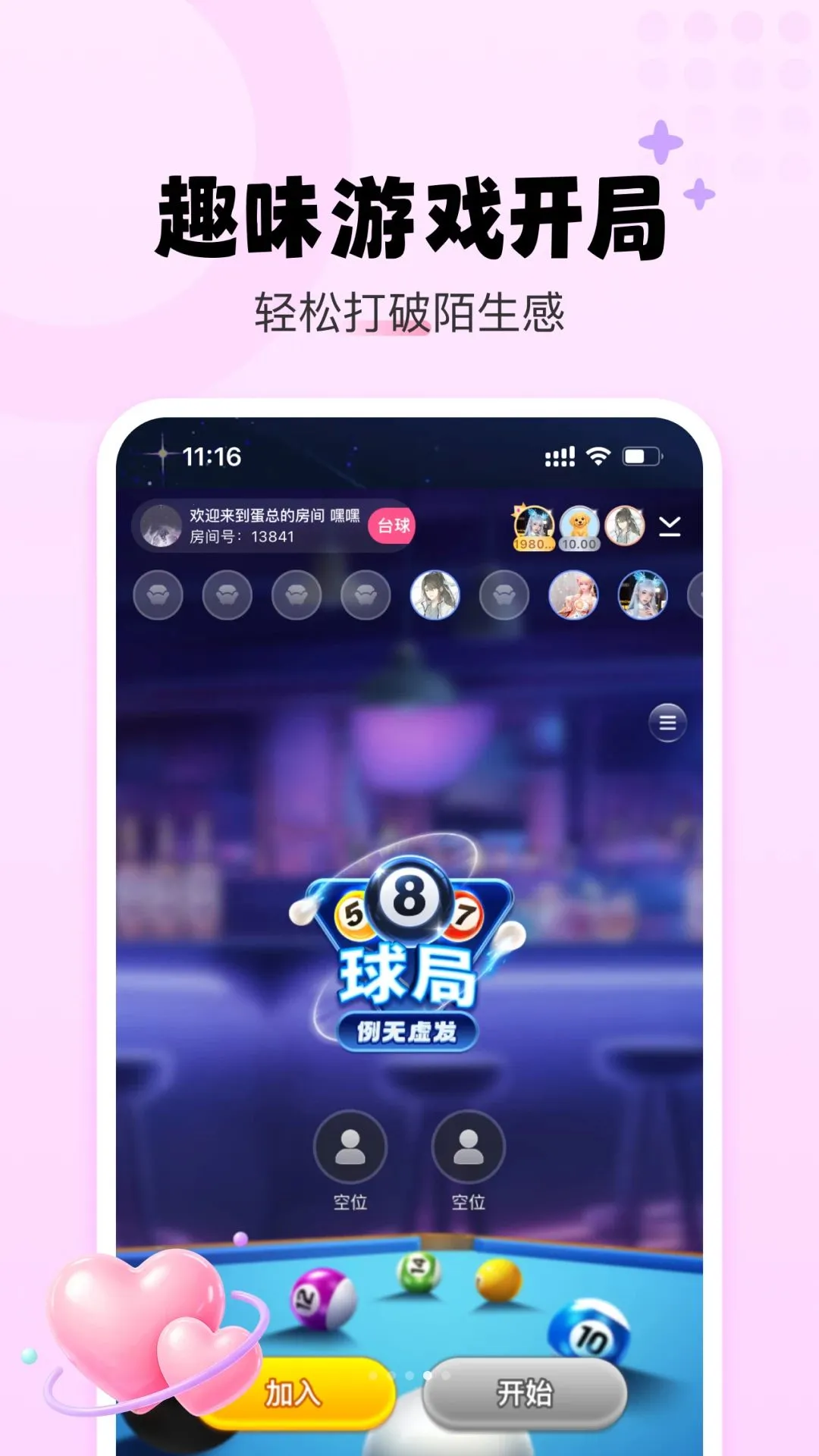 YU����2026�ٷ����°汾v1.0.6 ��Ѱ�