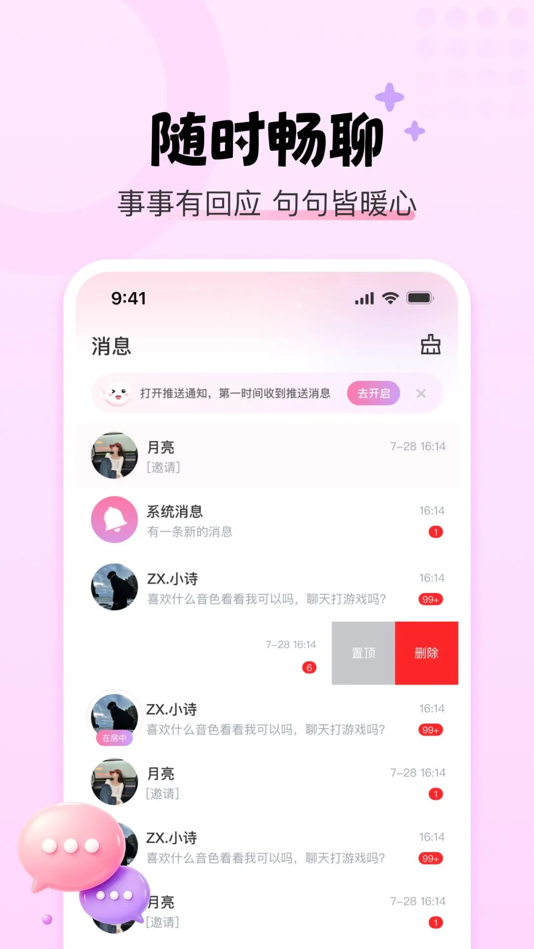 YU����2026�ٷ����°汾v1.0.6 ��Ѱ�