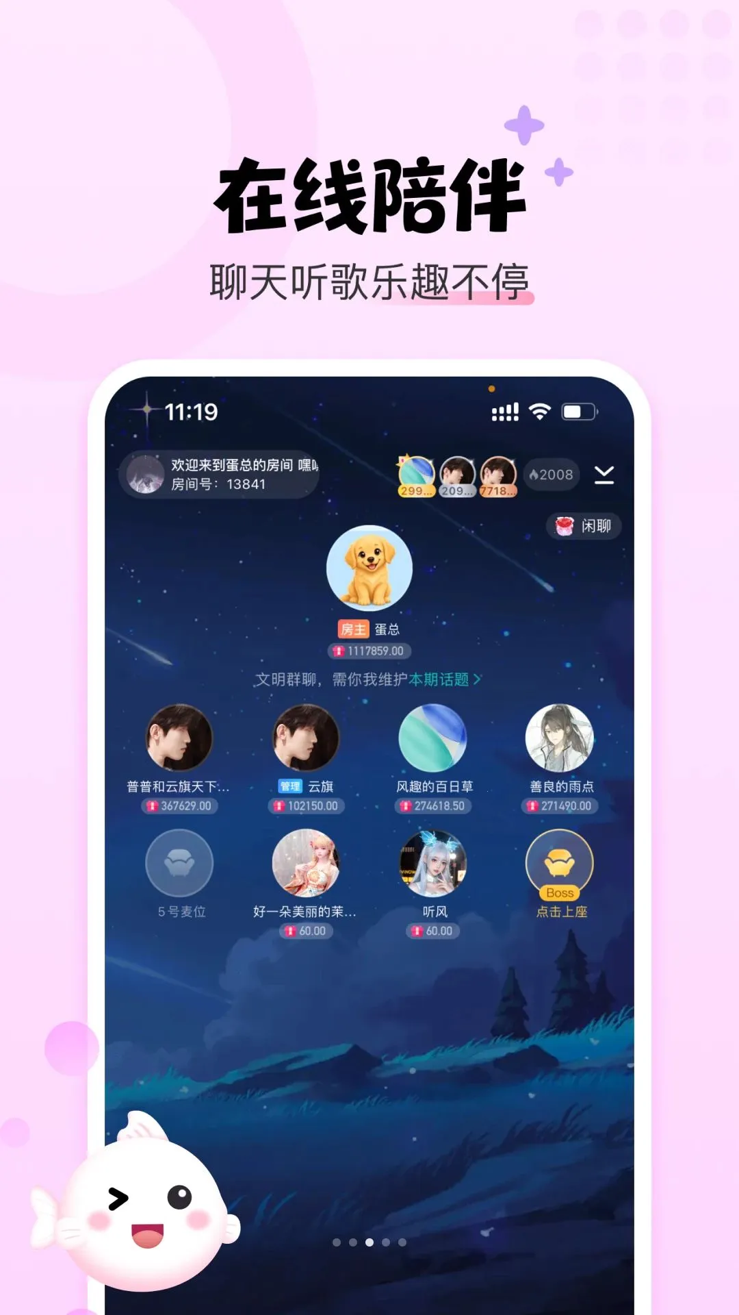 YU����2026�ٷ����°汾v1.0.6 ��Ѱ�