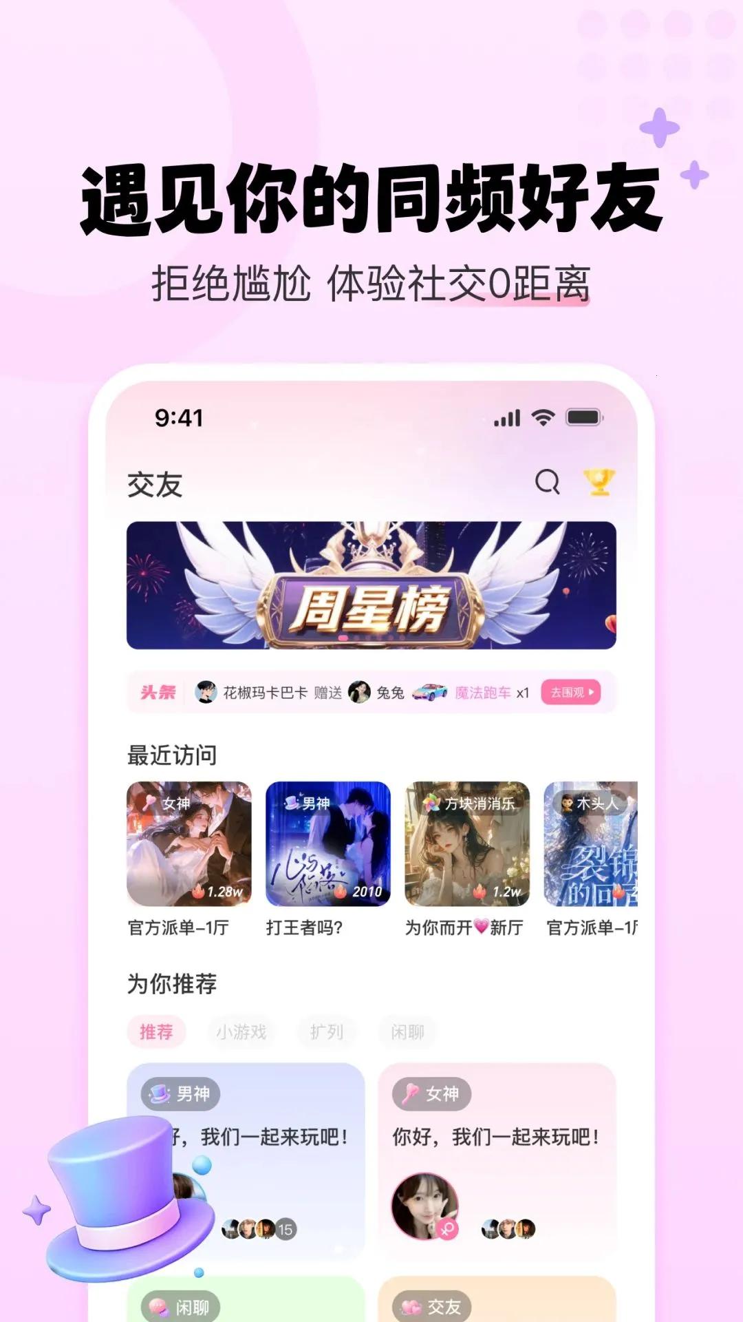 YU����2026�ٷ����°汾v1.0.6 ��Ѱ�