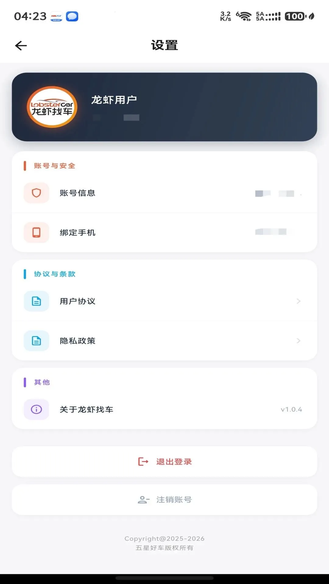 ��Ϻ�ҳ�2026�ٷ����°汾v1.0.7 �ֻ���