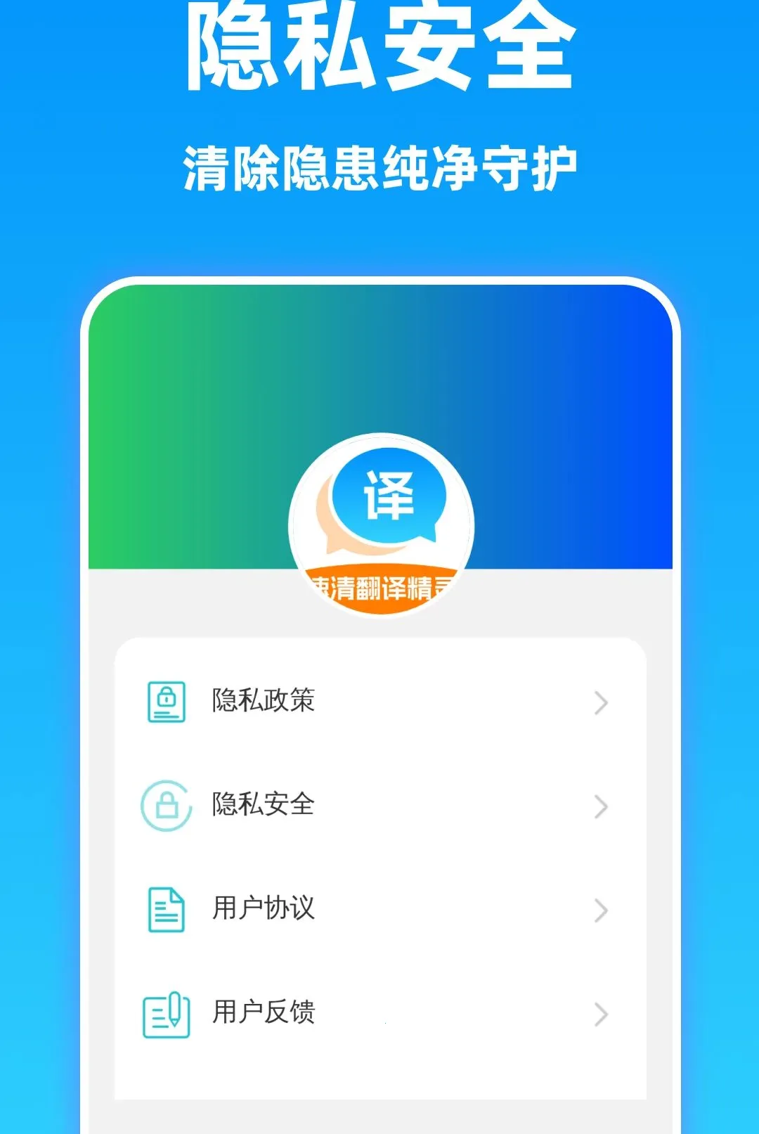 ���巭�뾫������(������������)v1.0.0 �ֻ���