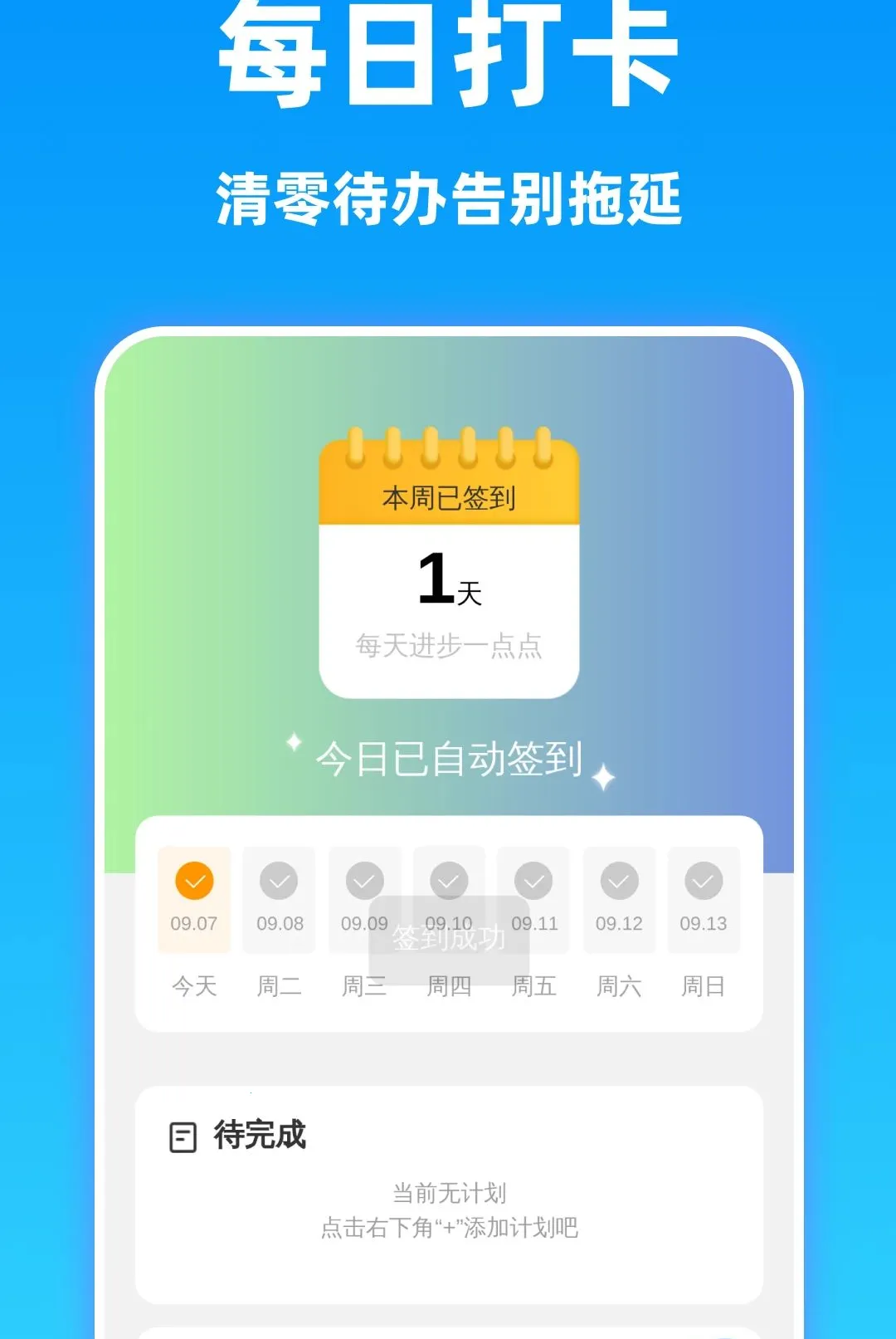 ���巭�뾫������(������������)v1.0.0 �ֻ���