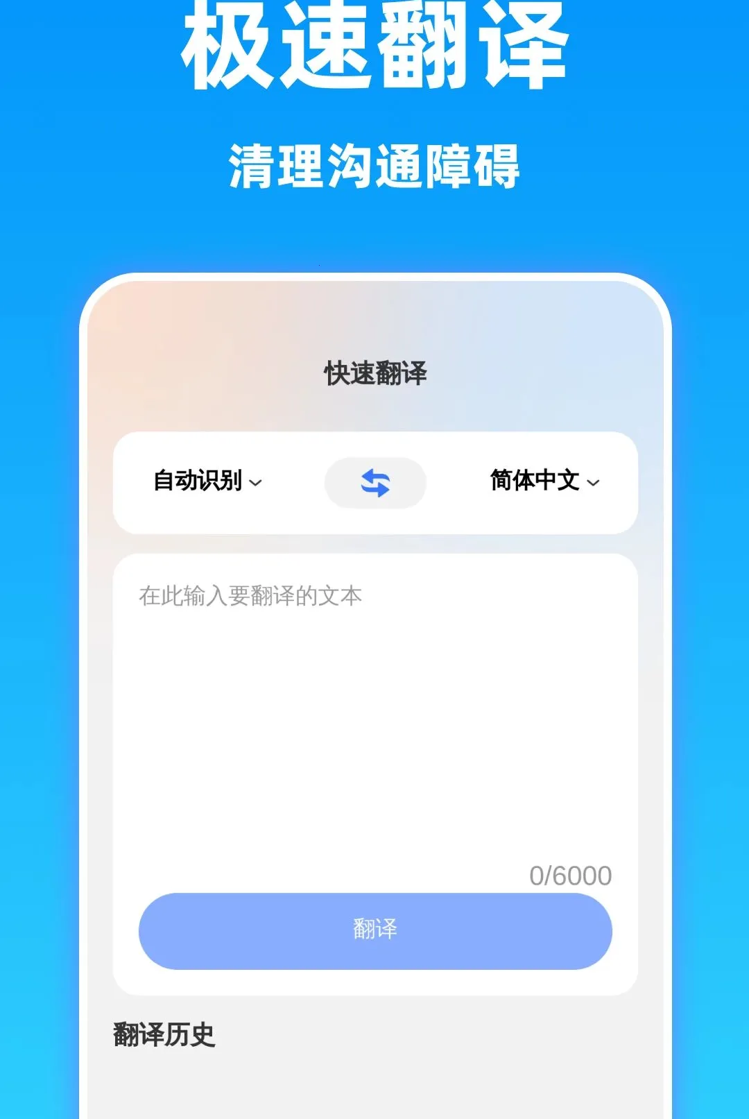 ���巭�뾫������(������������)v1.0.0 �ֻ���