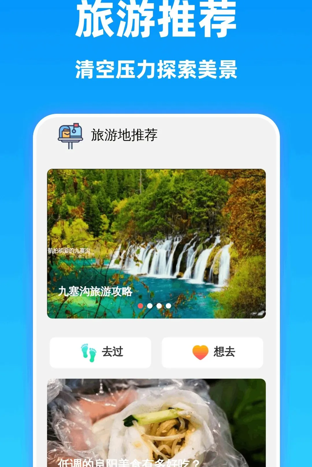 ���巭�뾫������(������������)v1.0.0 �ֻ���