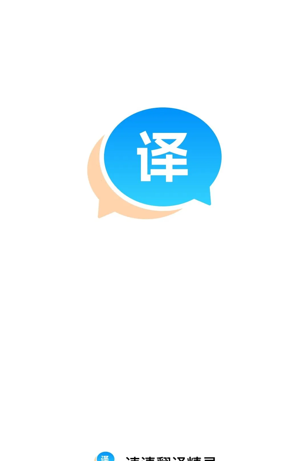 ���巭�뾫������(������������)v1.0.0 �ֻ���