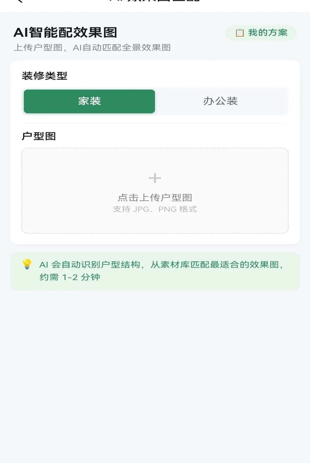 ����APP2026���°汾v1.0.0 ��Ѱ�