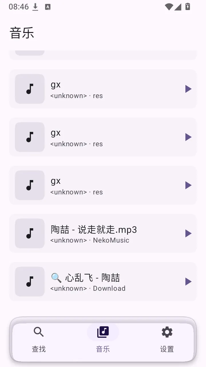 Serein-Music���������ֻ���v1.0.0 ��Ѱ�