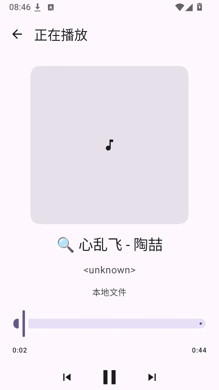 Serein-Music���������ֻ���v1.0.0 ��Ѱ�