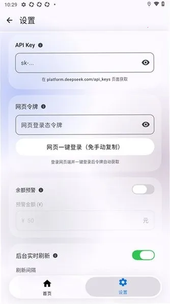 DeepSeek���氲׿���ֻ���v1.4.7 �ֻ���