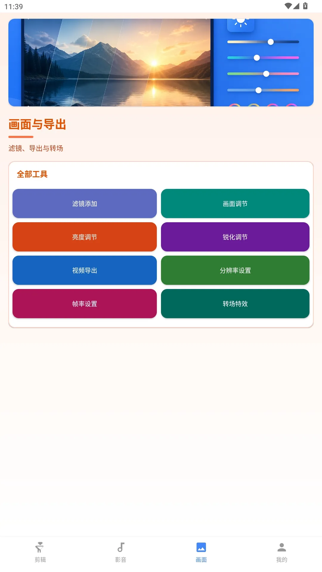 �����������(��Ƶ��������)v1.0.0 ��Ѱ�