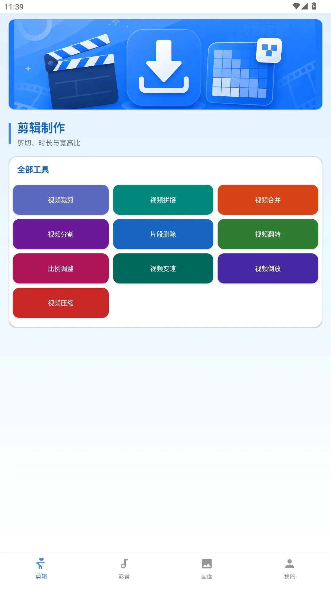 �����������(��Ƶ��������)v1.0.0 ��Ѱ�