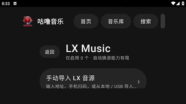 咕噜音乐(音乐播放软件) 咕噜音乐(音乐播放软件)