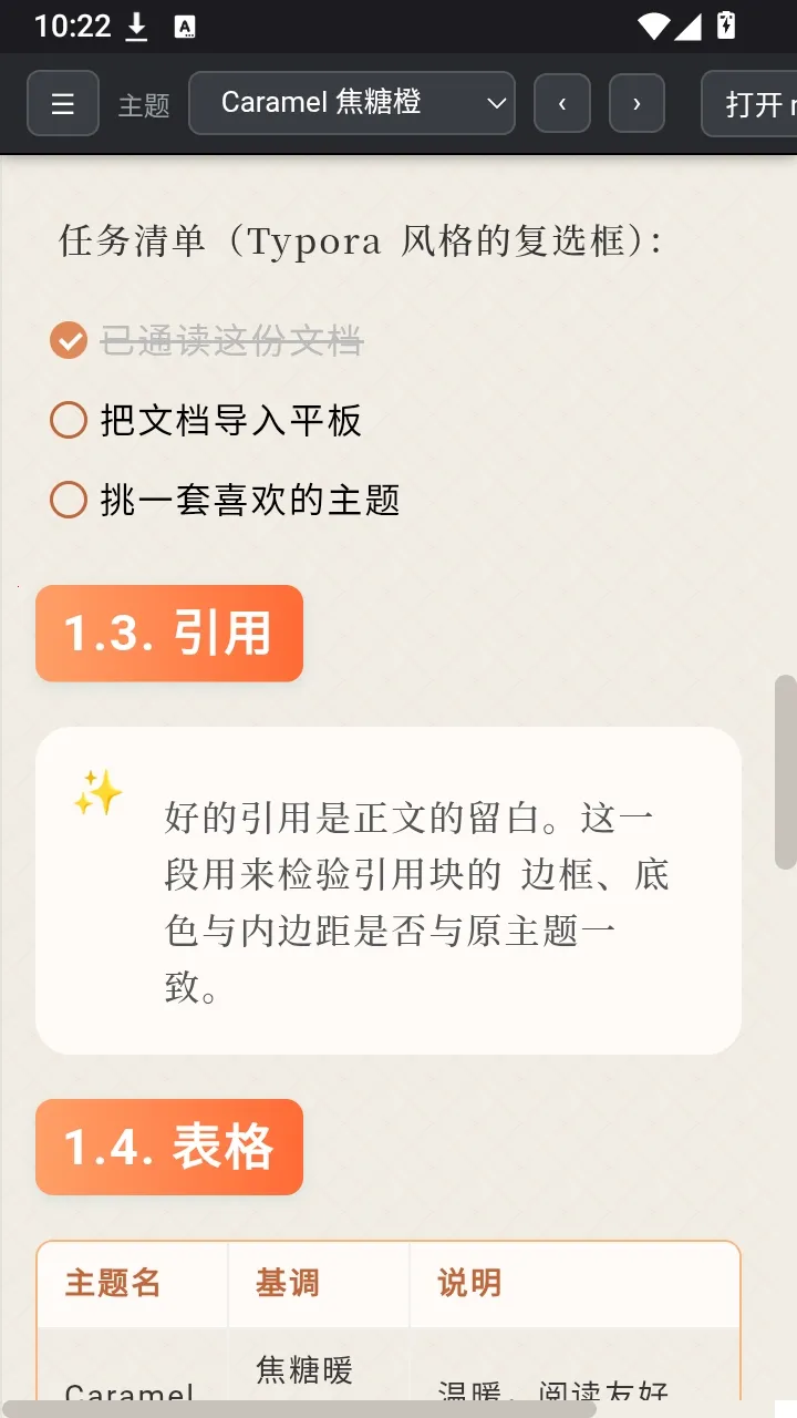 MD �Ķ���2026�ٷ����°汾v0.1.0 �ٷ�����
