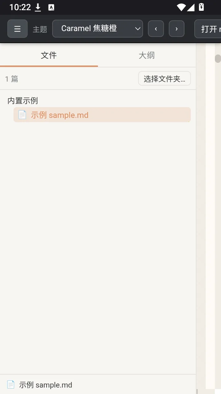 MD �Ķ���2026�ٷ����°汾v0.1.0 �ٷ�����