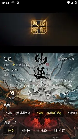 AITV免费版2026最新版本 AITV免费版2026最新版本