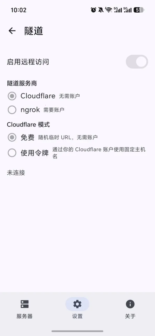 Android Զ�̿��� MCP2026�ٷ����°汾1.11.1-dev.27+a797e6a ��׿��