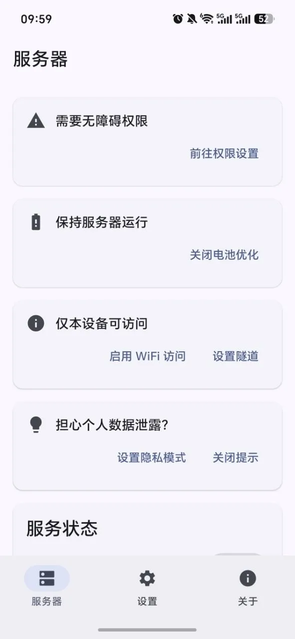 Android Զ�̿��� MCP2026�ٷ����°汾1.11.1-dev.27+a797e6a ��׿��