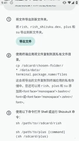 Grok Bot����(AI�칫����)v1.8.0 ��Ѱ�