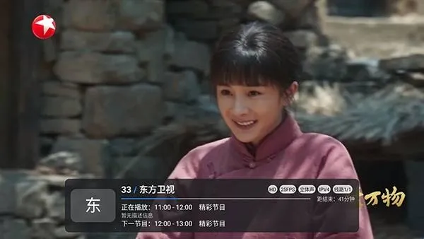 小草飘香香TV版2026官方最新版本 小草飘香香TV版2026官方最新版本