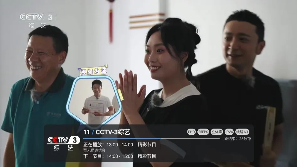 С��Ʈ����TV��2026�ٷ����°汾v1.5.9 �ֻ���