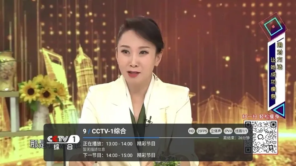 С��Ʈ����TV��2026�ٷ����°汾v1.5.9 �ֻ���