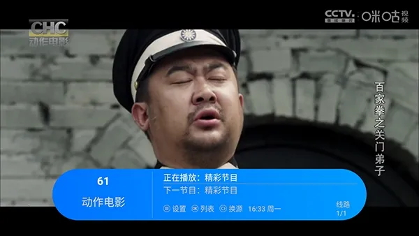С��Ʈ����TV��2026�ٷ����°汾v1.5.9 �ֻ���