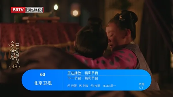 С��Ʈ����TV��2026�ٷ����°汾v1.5.9 �ֻ���