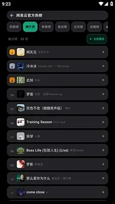 Emusic Lite����(���ֲ�������)v1.0.0 �ٷ�����