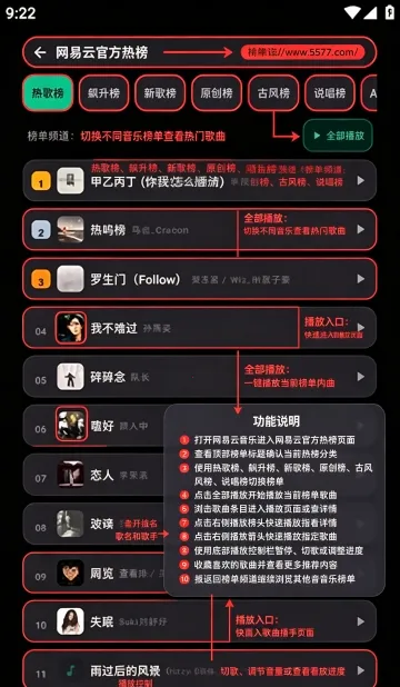 Emusic Lite����(���ֲ�������)v1.0.0 �ٷ�����