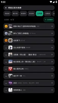 Emusic Lite����(���ֲ�������)v1.0.0 �ٷ�����