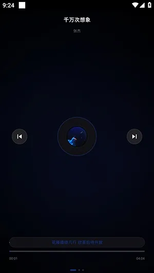Emusic Lite软件(音乐播放软件) Emusic Lite软件(音乐播放软件)