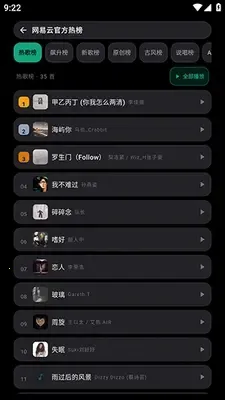 Emusic Lite����(���ֲ�������)v1.0.0 �ٷ�����