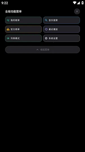 Emusic Lite����(���ֲ�������)v1.0.0 �ٷ�����