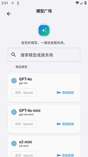 LxChat����2026���°汾v1.0.11 �ٷ�����