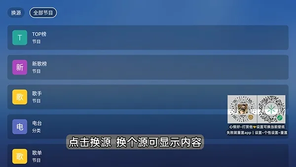 ��Ϻ����TV��(�������ֲ�������)v8.8.8 ��Ѱ�