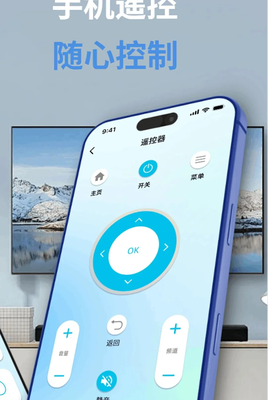 ���Ͷ���ֻ�TV���������ֻ���v1.0.0 ��Ѱ�