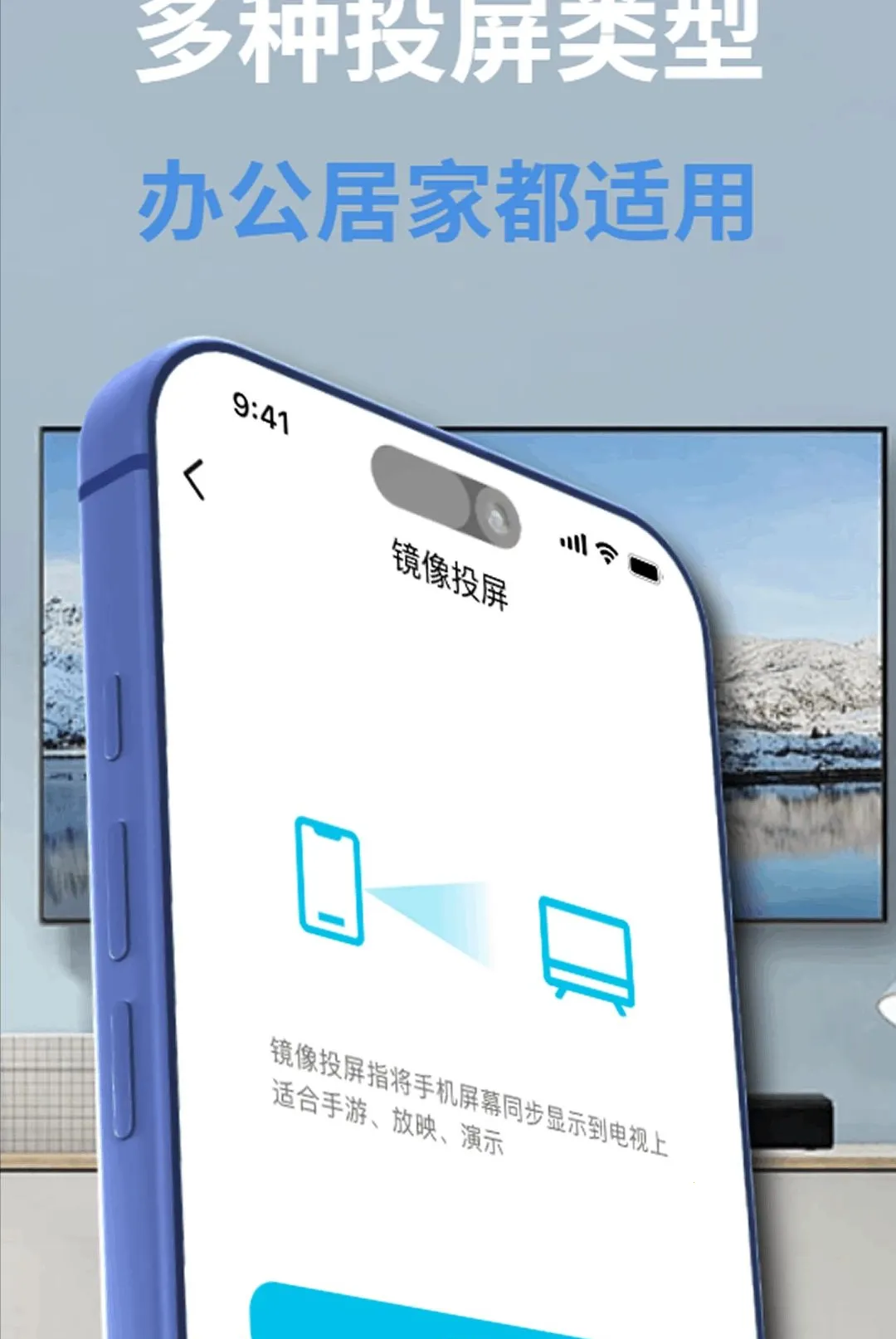 ���Ͷ���ֻ�TV���������ֻ���v1.0.0 ��Ѱ�