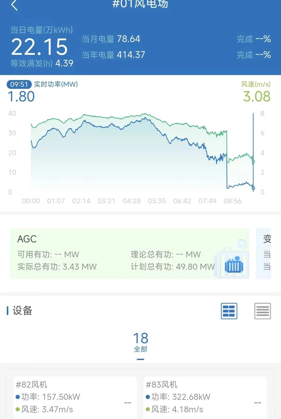 �ǻ���Ӫ(�ƶ���Ӫϵͳ)V8.1.160.0 �ֻ���