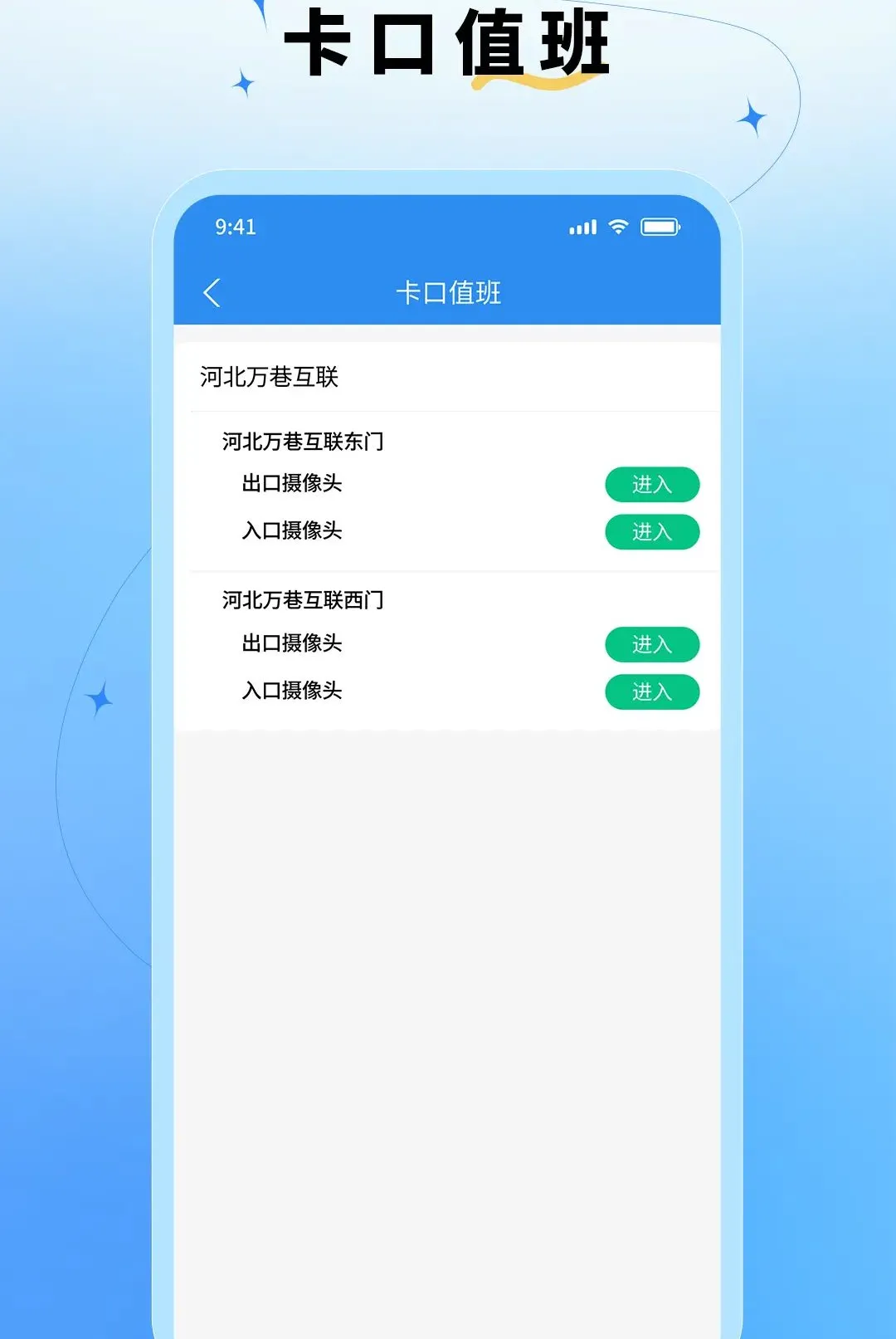 ǧ����ҵ��׿���ֻ���v1.2.0 ��Ѱ�